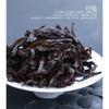 250g Wuyi Da Hong Pao Oolongte Löst Blad