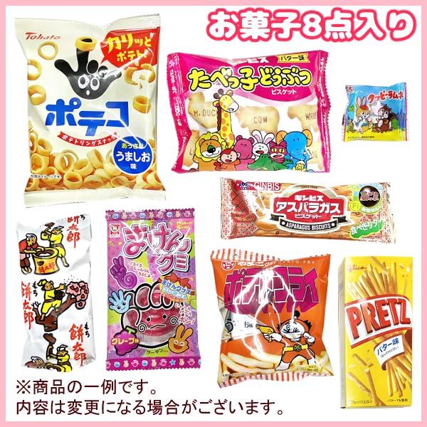 For Assorted Packed In Left To You Nursery Packed In Left To Promotional Individually Sweets Warehouse (Y420 Toddlers) Sweets, 8-piece Set, Bags,