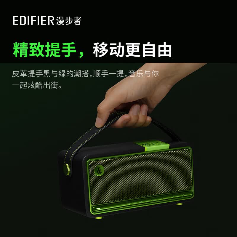 Edifier Haut-parleur Bluetooth Rétro M285 (Version CN)