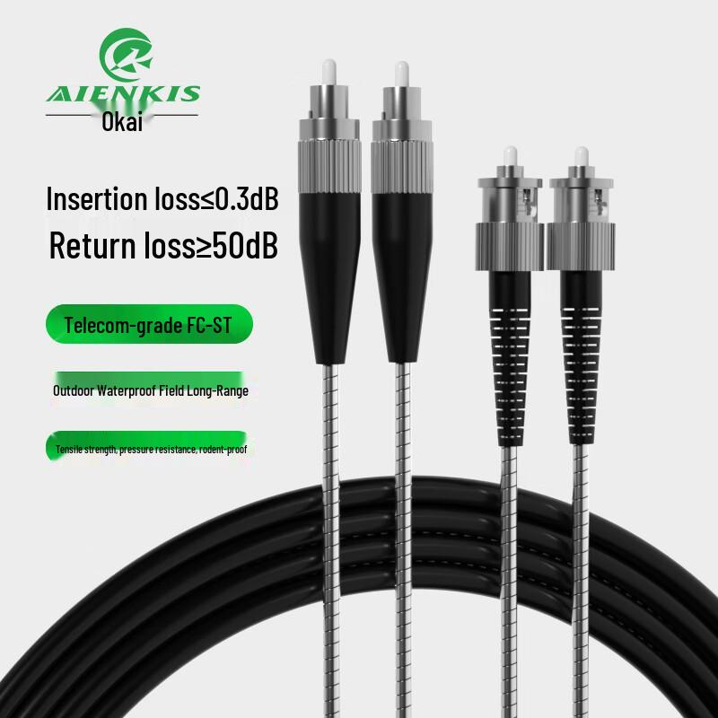 

AIENKIS Telecom-Grade Armored Field Fiber Optic Patch Cable 3m