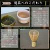 SEIDO Mino Ware Matcha Tea Made In Tea Ceremony Matcha Tea Gift Wooden Perfect for Beginners Set, Japan, Utensils, Bowl, Whisk, Set, Box, (Dark Green)