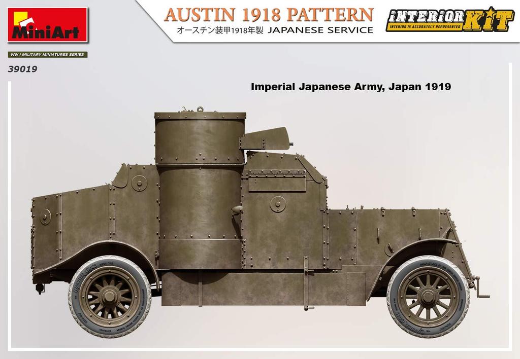 Miniart Scale Japanese Army Austin Armored Imperial Japanese Army Full Plastic MA39019 1/35 Car, Specification, 1918, Interior, Model,