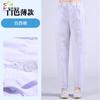 Unisex All-Season Medical Work Pants