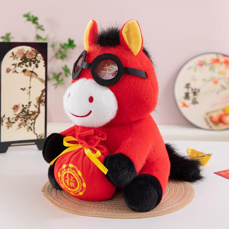 Etravel Lucky Horse Plush Toy Set