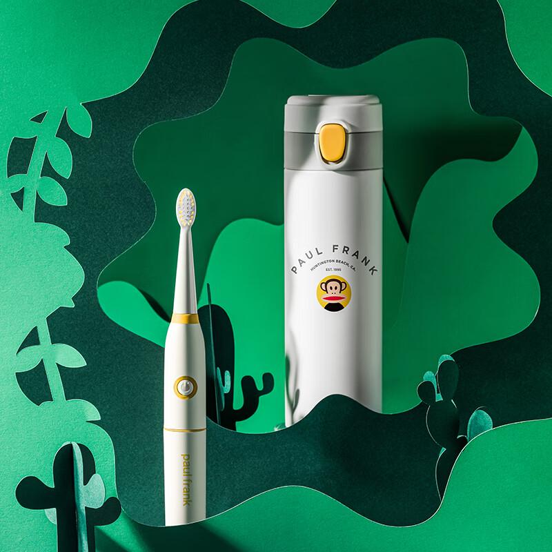 Paul Frank Insulated Bottle & Electric Toothbrush Set