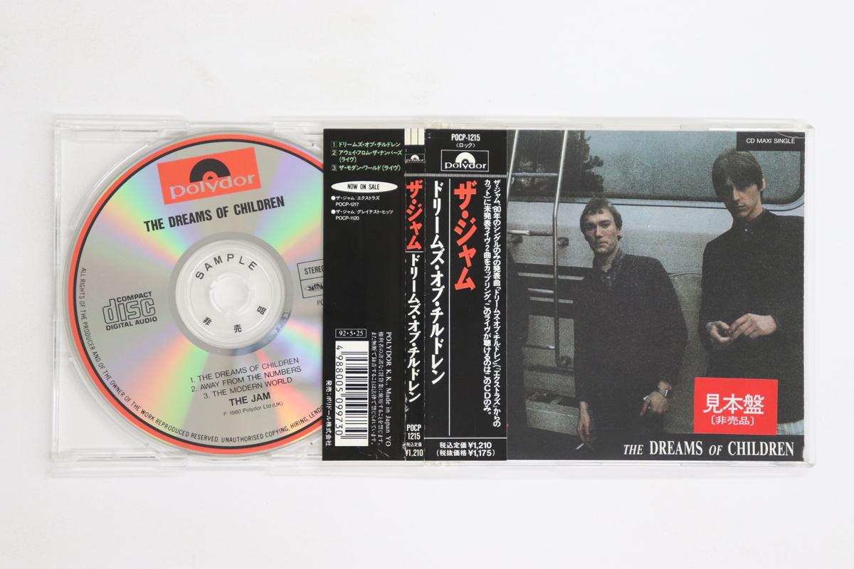 

CD JAM - Dreams Of Children POCP1215PROMO POLYDOR 1992 Япония Оби Рок Б/у