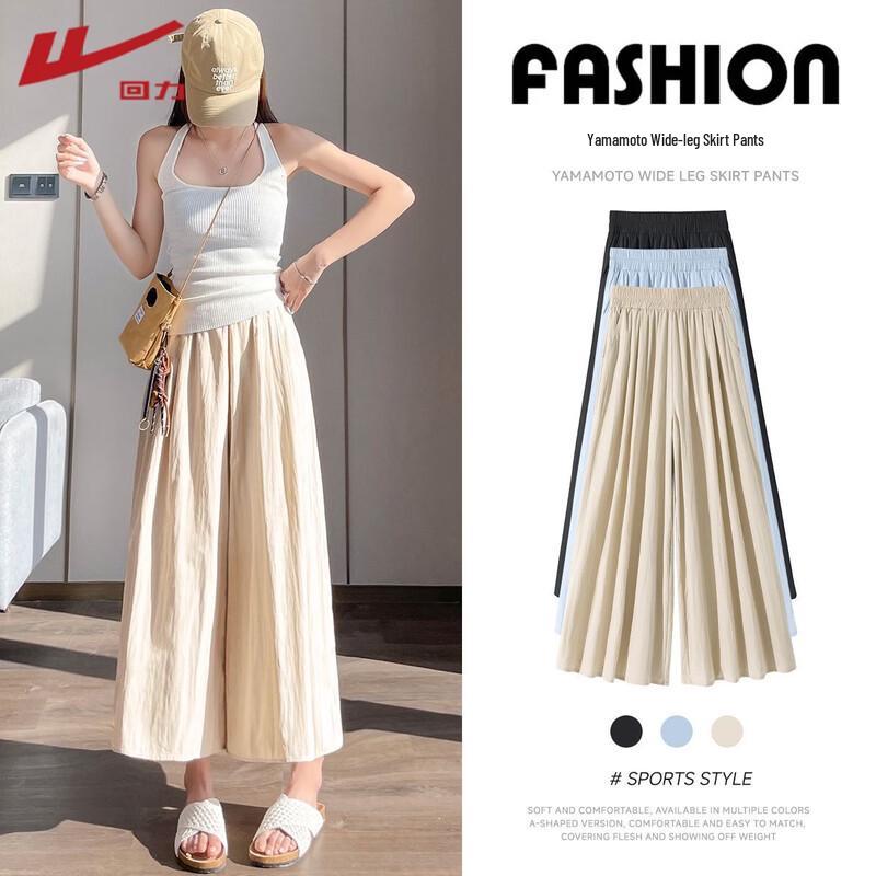 Warrior Women's Cool-Feel Wide-Leg Skirt Pants