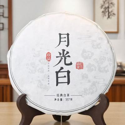 Pastel de Té Blanco Luz de Luna de Yunnan Peonía Blanca 357g