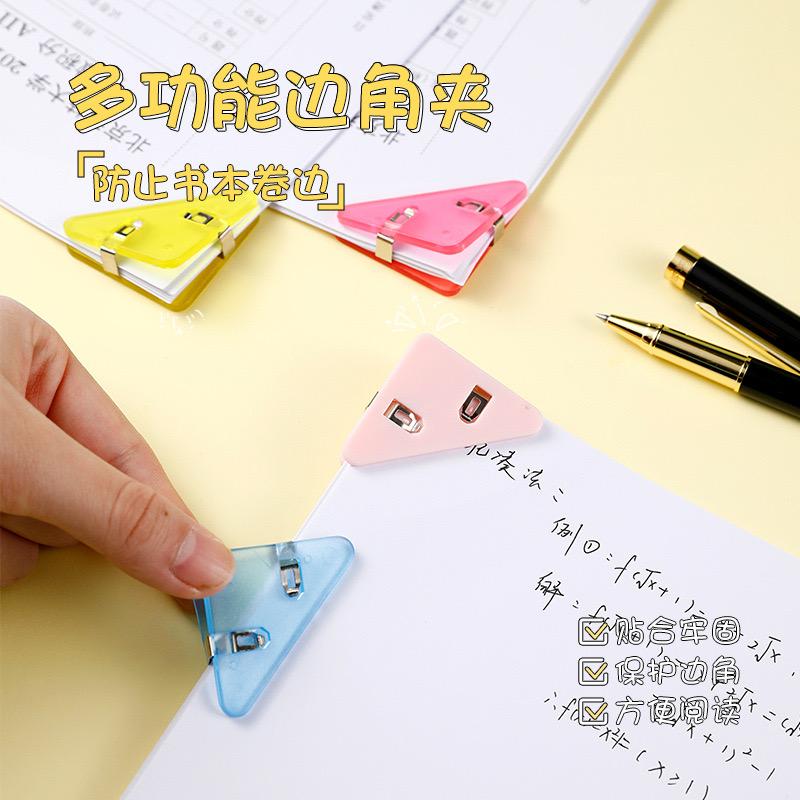 Transparent Corner Clip for Student Paper Storage, Triangular Clip for Stationery and Books, and a Great Tool for Office Long Tail Clip