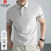 Camisa Polo de Seda Helada para Hombre