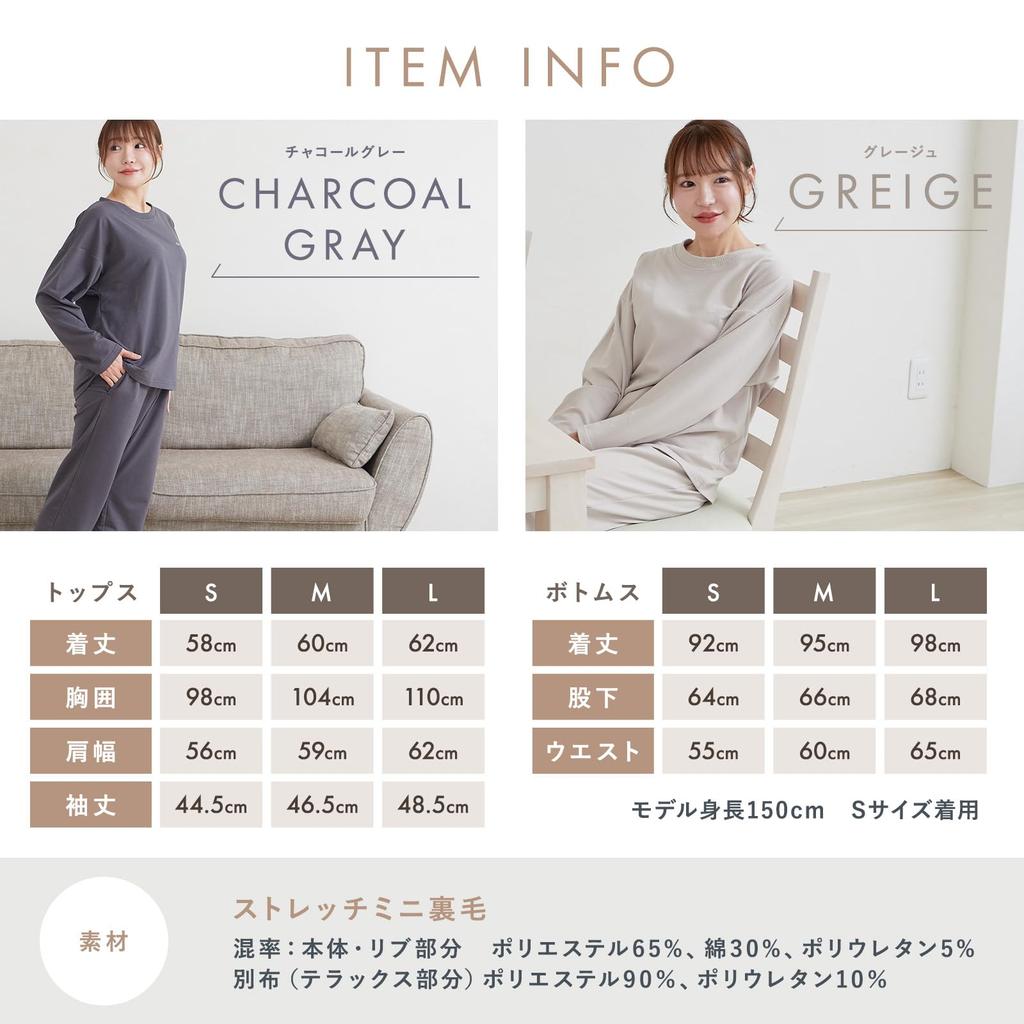 Luanna Jenna Pajama Relaxing for Men and Gift Greige [Colantotte] Set, Wear, Sweatsuit, Women, Loungewear, (JP, Alphabet, L, (Women's Type))