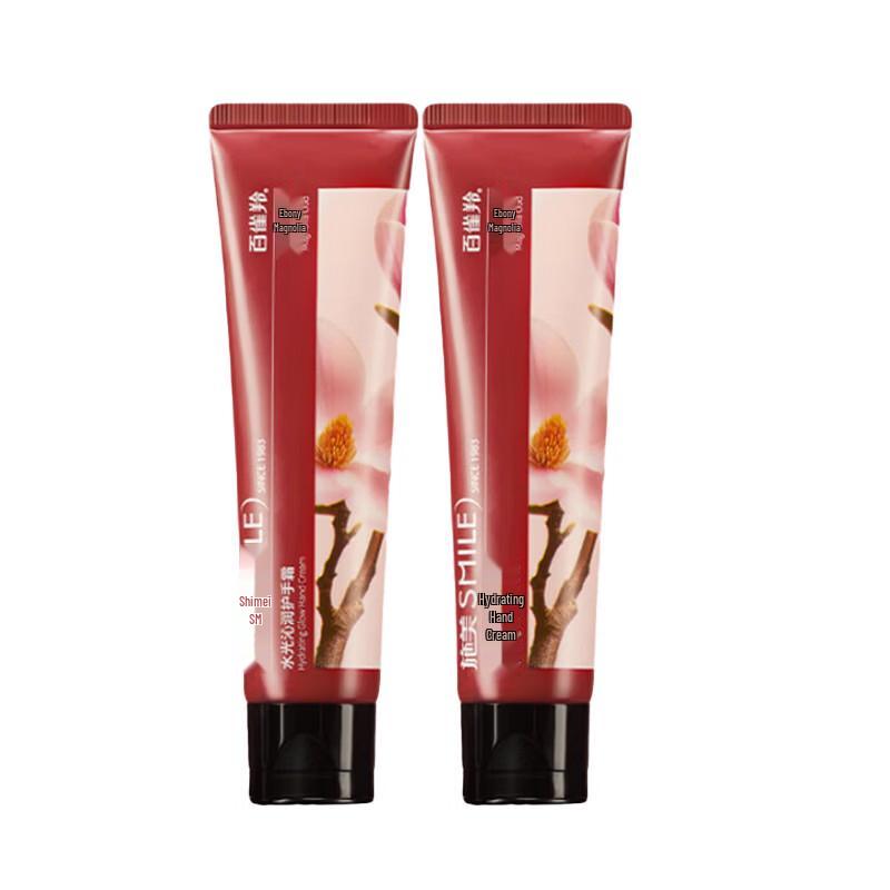 Shimei Water-Light Hydrating Hand Cream 2-Pack