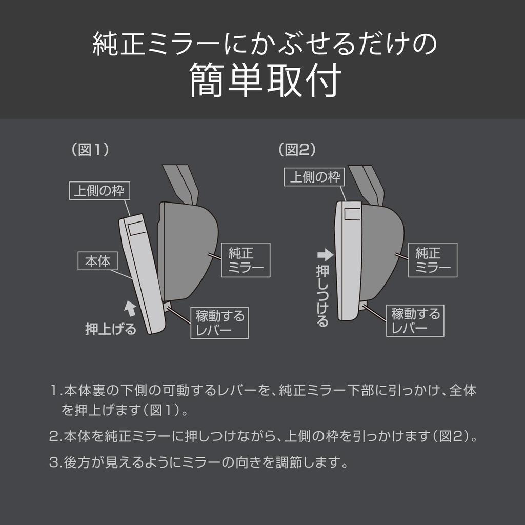 CARMATE 3000SR Room Mirror for Honda Genuine Mirror High Reflection NZ592