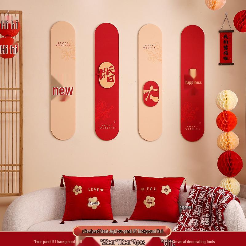 Wedding Decoration Set: New Home Living Room & Bedroom Wall Backgrounds