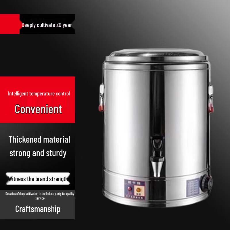 Sule Commercial Electric Heating and Insulation Bucket