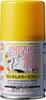 GSI Creos Gundam Color Spray MS Yellow, a Gunpla-specific Color Spray Paint, SG03