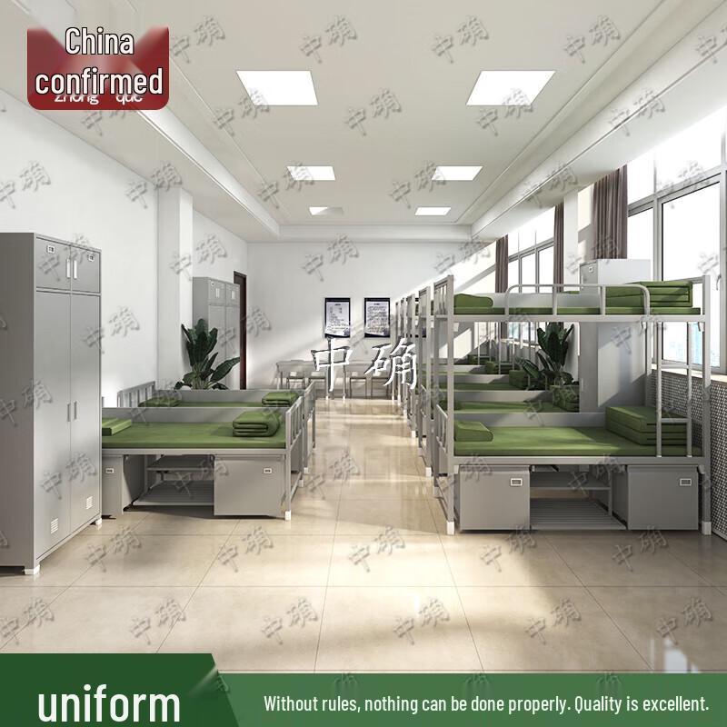 Zhongque Barracks & Dormitory Furniture Collection