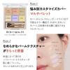 The Saem Japan Official Cover Perfection Concealer Palette 01 Cover Correct 1199 &