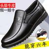 New Men's Leather Shoes Business Casual Leather Shoes Non-slip Soft-soled Shoes