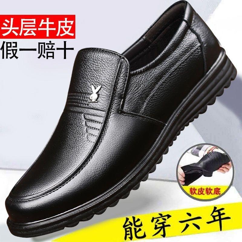 New Men's Leather Shoes Business Casual Leather Shoes Non-slip Soft-soled Shoes