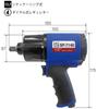 SP Air Air Impact Wrench Tightening Torque (12.7mm square) (N m) 50-450 SP-7140