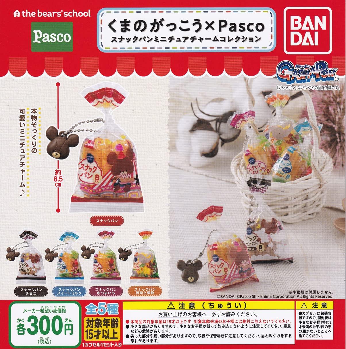 

Коллекция миниатюрных подвесок Bear s School x Pasco Snack Bread [Набор из 5 видов] (Полный Полный)] Игрушка-капсула Gacha Gacha