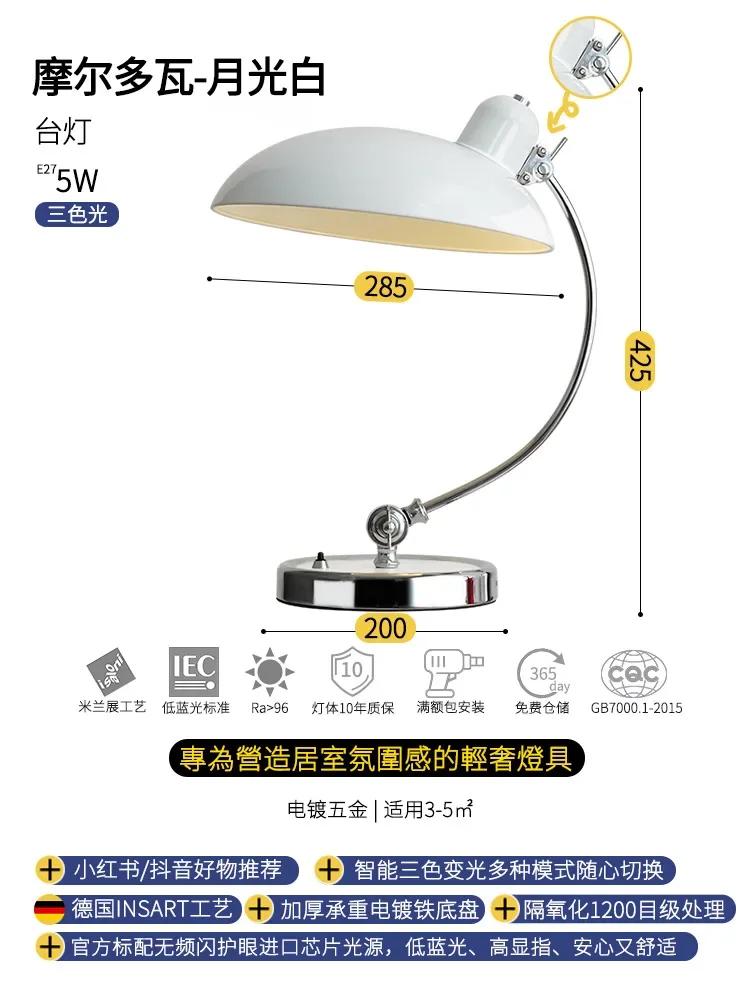 Nordic Bedside Table Lamp Middle Ancient Danish Lamp High Sense Bedroom Simple Desk Study Bauhaus Simple Retro LED Table Lamp
