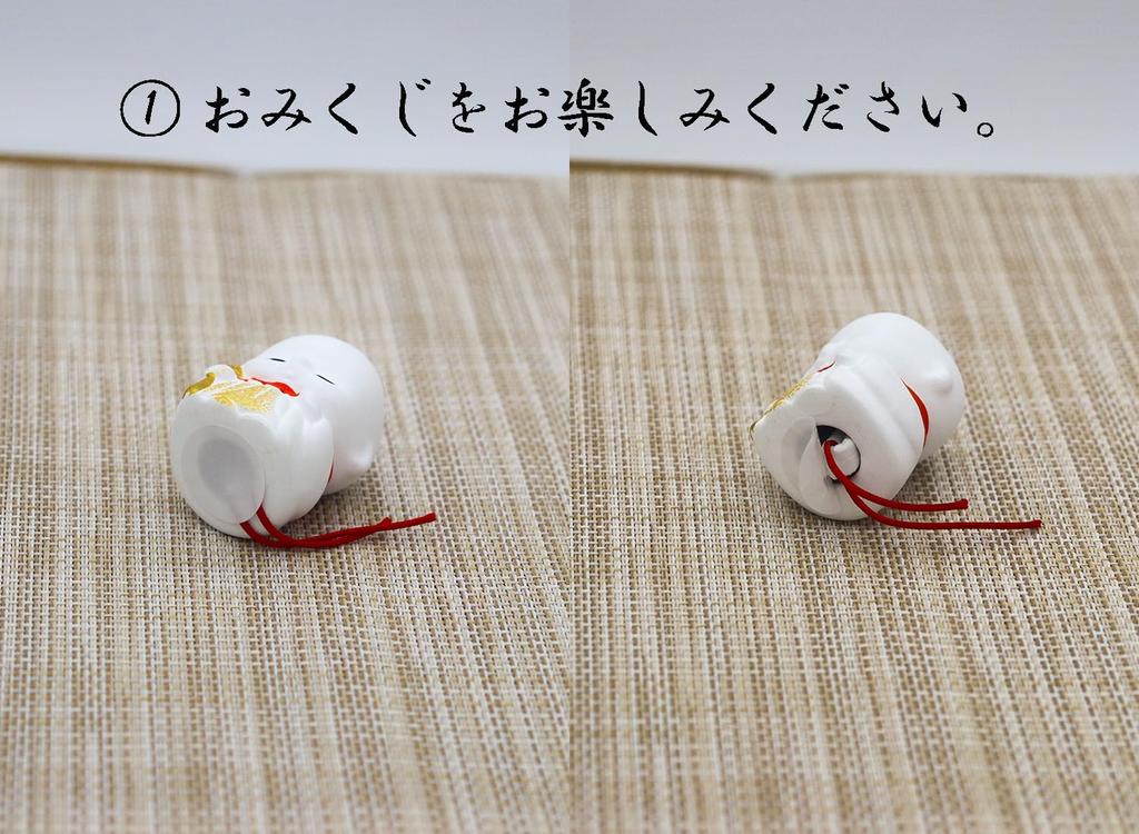 Castle Enterprise S Good Luck Jizo with Fortune Slip Set In Display Box Good Luck (White) (24 Pieces) (with Sticker)