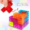Cube Clear Educational Magnetic Block Magnetic Cube Puzzle, Toy, Toy, Assembly, Cube, Puzzle,