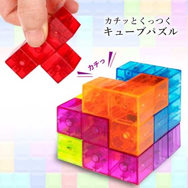 Cube Clear Educational Magnetic Block Magnetic Cube Puzzle, Toy, Toy, Assembly, Cube, Puzzle,
