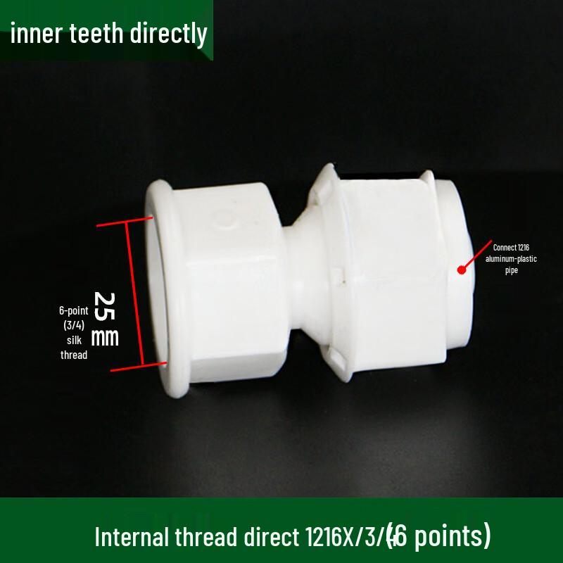 

Miling Aluminum-Plastic Solar Pipe Fitting