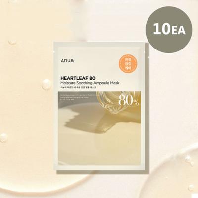 Heartleaf 80 Moisture Soothing Ampoule Mask (10ea)