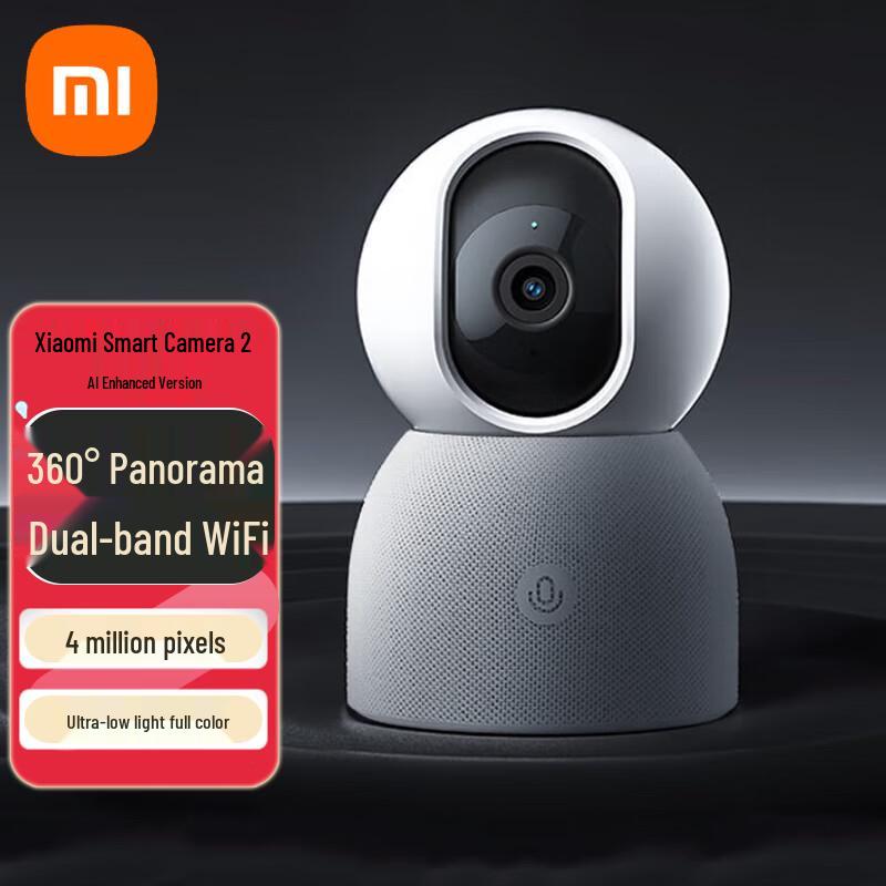 

Xiaomi Smart Camera 2 AI Enhanced Edition (CN version)