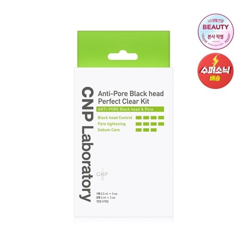 

CNP Blackhead Perfect Clear Kit 3 times FREE