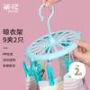 Chahua Plastic Laundry Hanger with 9 Clips - 2-Pack