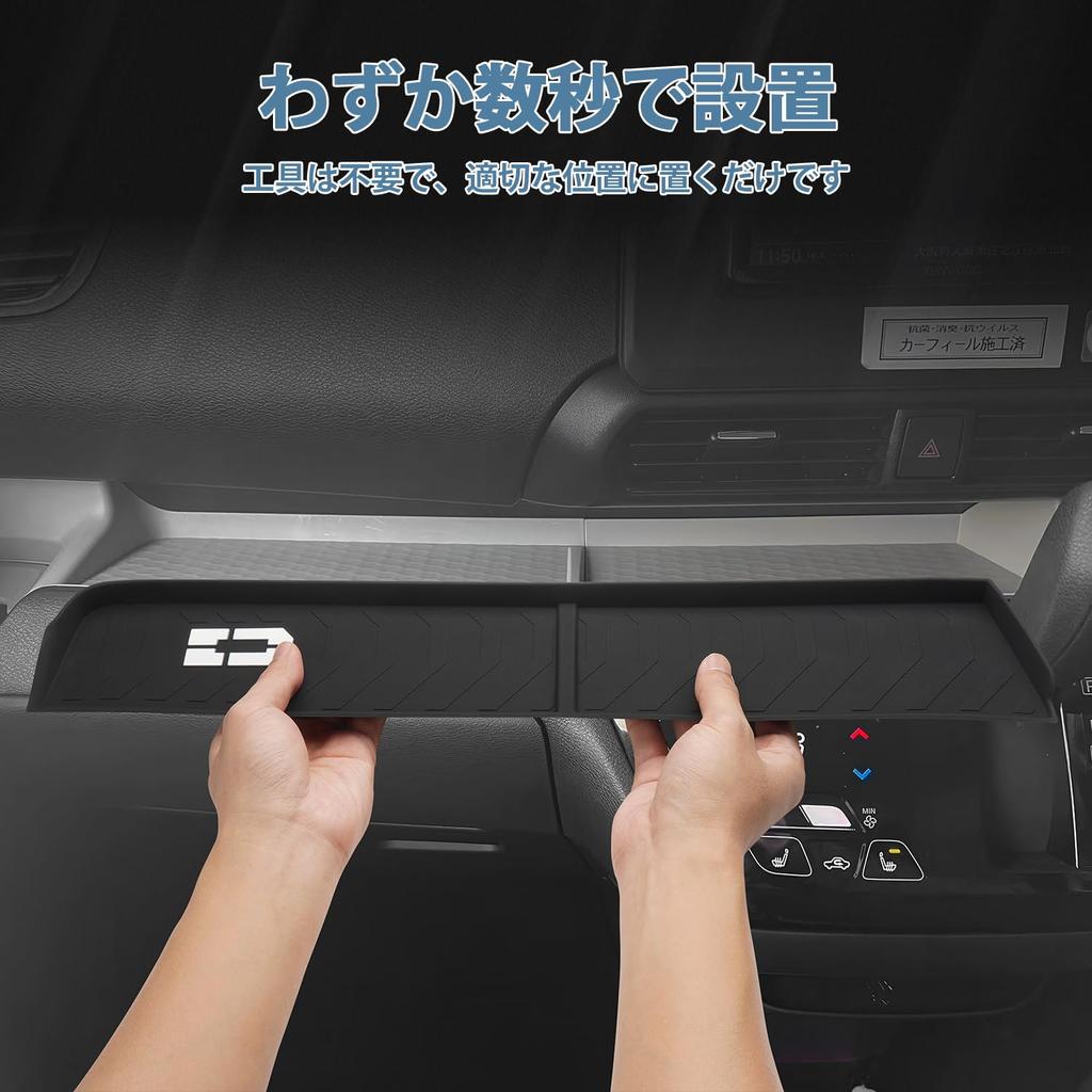 Auto Spec Beifahrersitz Offene Ablage Matte für Mitsubishi New Delica Mini B3 Beifahrersitz Gummimatte mit Ablagefach und Modell Kleinteil Silikon