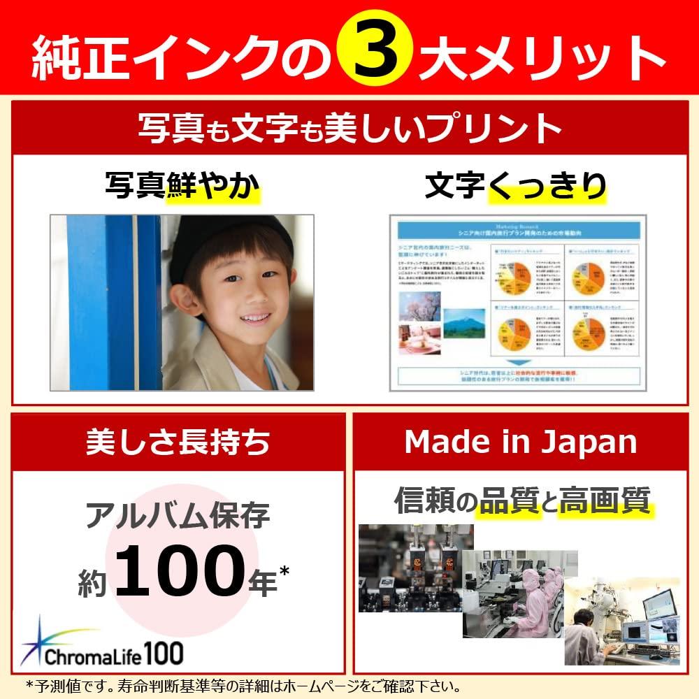 Canon Canon genuine ink cartridge 3 colors large capacity type BC-386XL BC-386XL