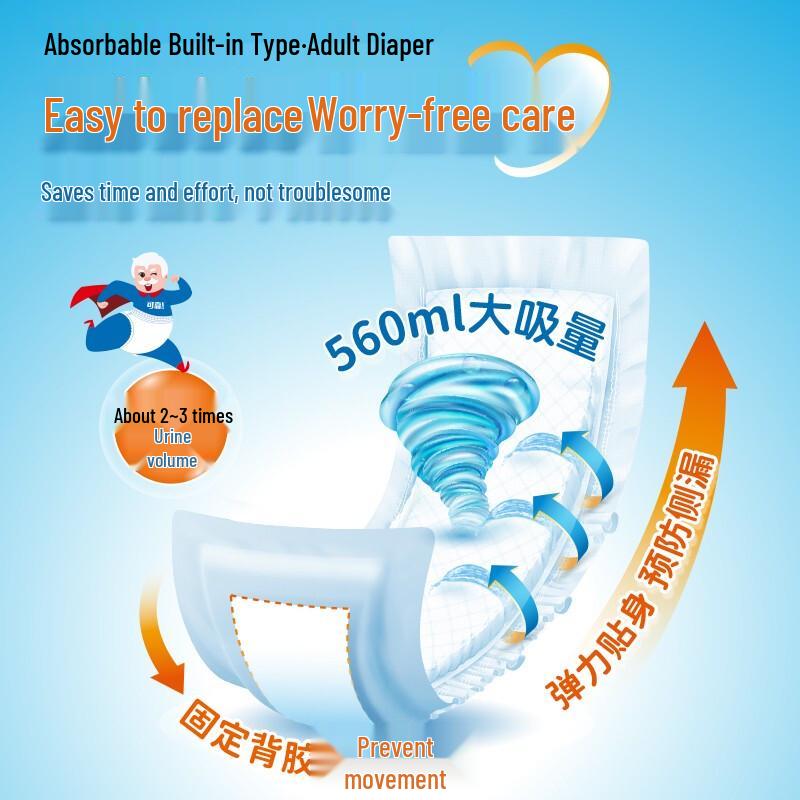 COCO Absorb-Care Adult Diapers