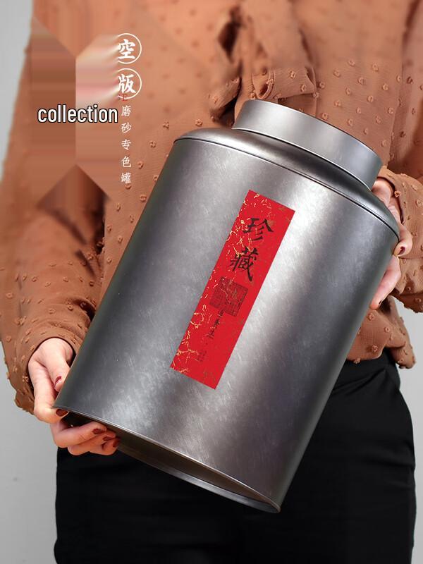 NAIJIANG Airtight Tinplate Tea Storage Canister