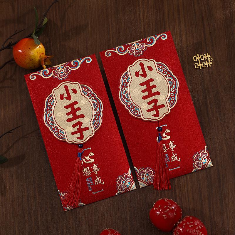 First Birthday Tassel Red Envelope for Prosperity and Joy - 3D Baby Blessing Gift