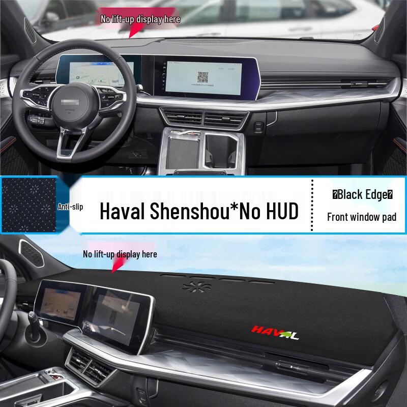 22 Model Haval Shenshou Dashboard Sunshade Anti-glare Mat for Car Interior Decoration