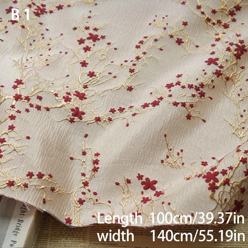 Elegant Bronsguldtråd Blommönster Jacquardtyg 3D Präglad Diy Sy Hanfu Cheongsam Klänning Väska Tyg Hemtextilier