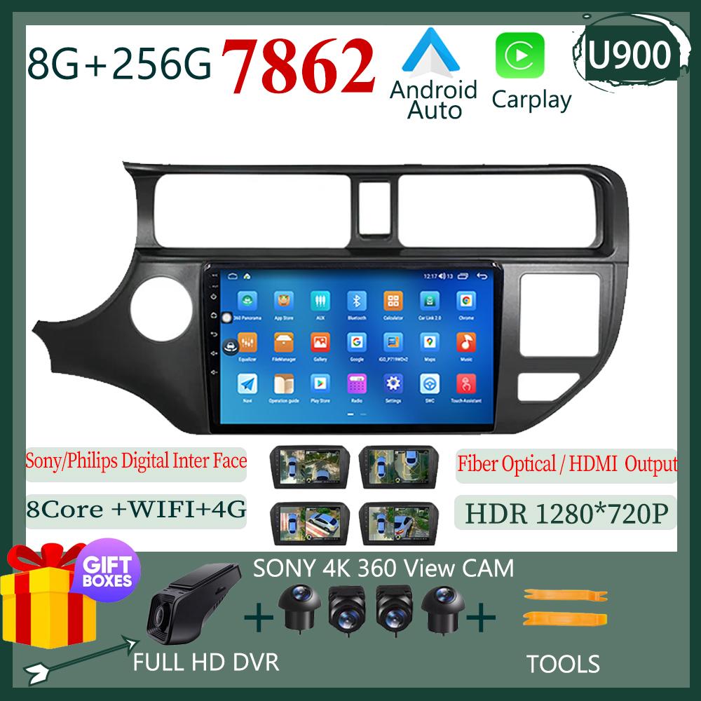 For Kia Rio 2011 2012 2013 -2015 QLED Navigation Video Car Radio Android Multimedia iPhone Wireless Carplay GPS Sony cam DSP