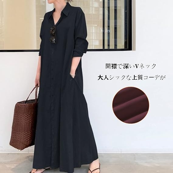MEME XTRA Shirt Beautiful Maxi Long Solid Plus Loose Perfect for and Fall Women's Dress, Dress, Sleeves, Color, Sizes, Fit, Flattering, Slimming,