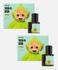 Teletubbies Edition Artemisia Calming Ampoule (2pcs with Keyring)