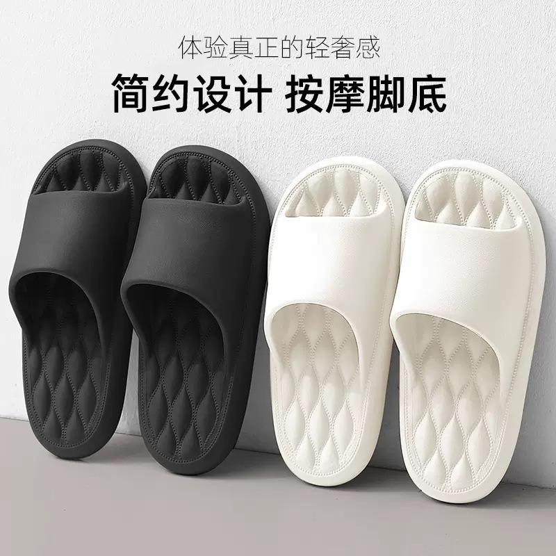 Summer stepping on shit slippers women's new eva indoor home couple non-slip bathroom massage cool slippers men