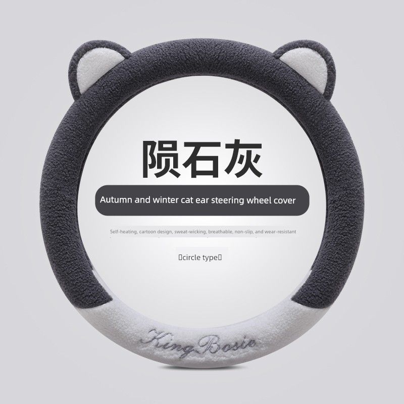 

Winter Plush Car Steering Wheel Cover Suitable for Leapmotor C11, Leapmotor C10, T03, C01, C16 New Energy Vehicles Meteorite Gray O-Ring