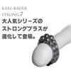 Kalibauer Strong 7 of (with anti-loss strap) (Set 2)