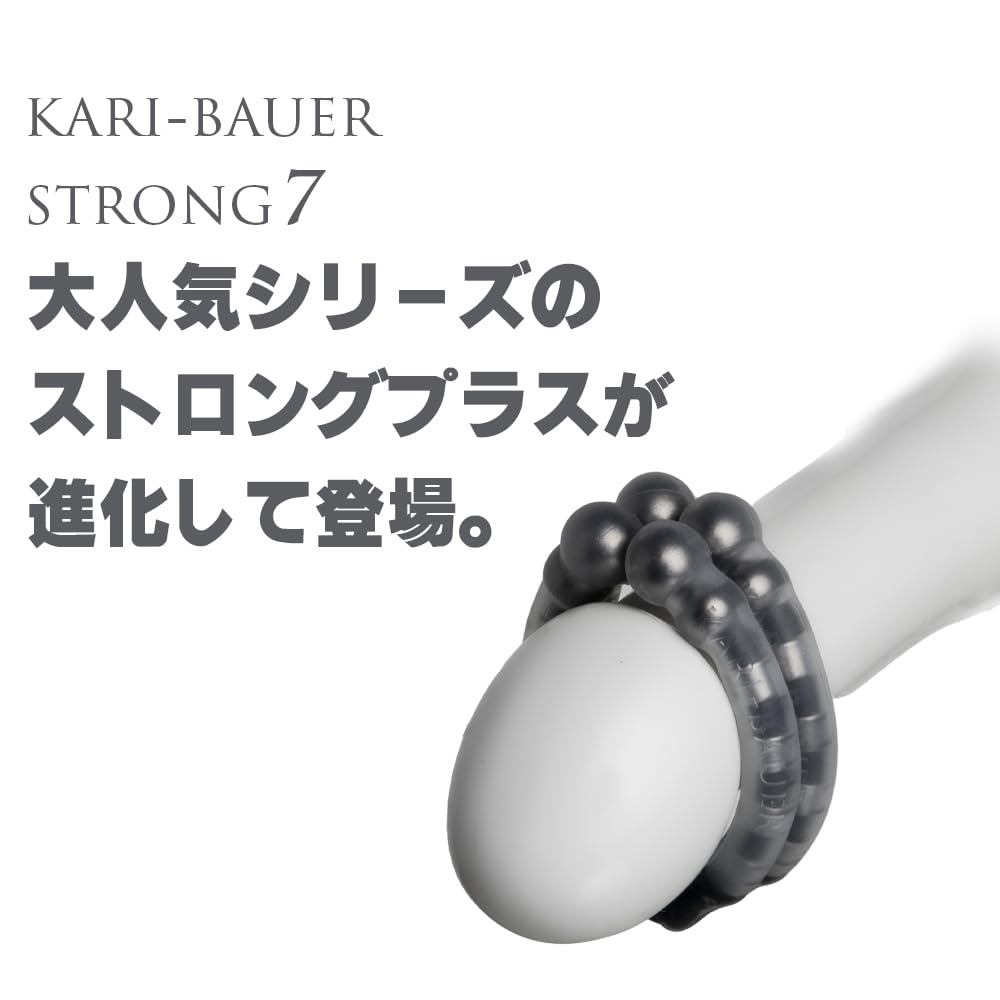 Kalibauer Strong 7 of (with anti-loss strap) (Set 2)