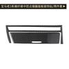 Suitable for BMW Old 3 Series E46 Interior Carbon Fiber Central Control Cigarette Panel Storage Box Surface Fitting Modification